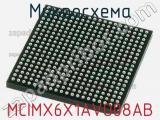 Микросхема MCIMX6X1AVO08AB 