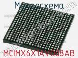 Микросхема MCIMX6X1AVO08AB