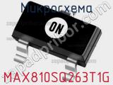 Микросхема MAX810SQ263T1G 