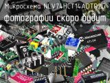 Микросхема NLV74HCT14ADTR2G