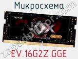 Микросхема EV.16G2Z.GGE 