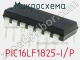 Микросхема PIC16LF1825-I/P 