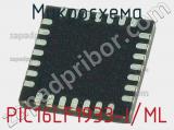 Микросхема PIC16LF1933-I/ML 