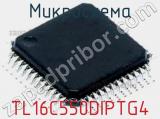 Микросхема TL16C550DIPTG4 