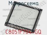 Микросхема C8051F704-GQ