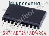 Микросхема SN74ABT244ADWRG4