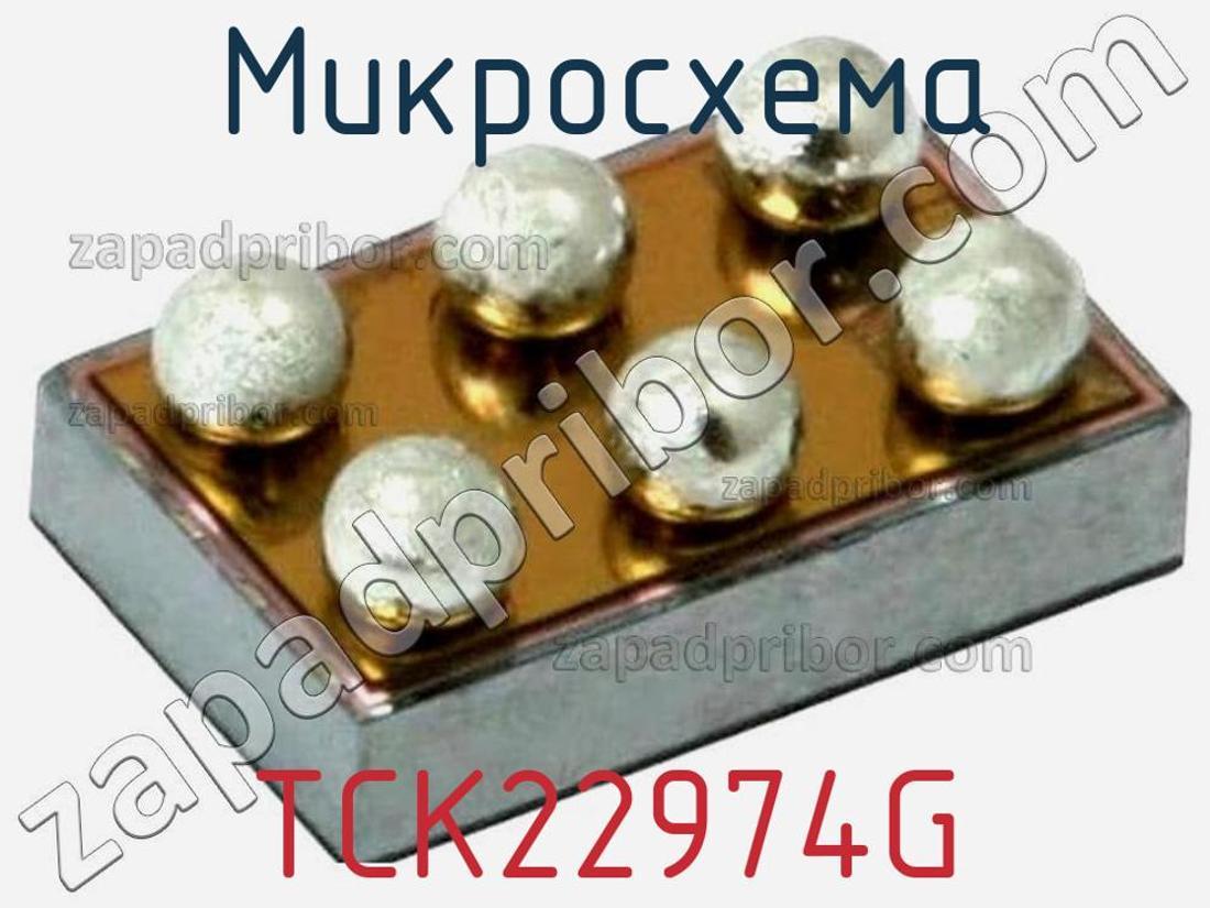 TCK22974G - Микросхема - фотография. Увеличить. TCK22974G - Микросхема - фотография.