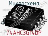 Микросхема 74AHC3G14DP 