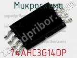 Микросхема 74AHC3G14DP фотография 3.