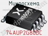 Микросхема 74AUP2G80DC 