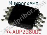 Микросхема 74AUP2G80DC фотография 2.