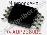 Микросхема 74AUP2G80DC фотография 3.