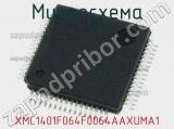 Микросхема XMC1401F064F0064AAXUMA1 