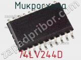 Микросхема 74LV244D фотография 2.