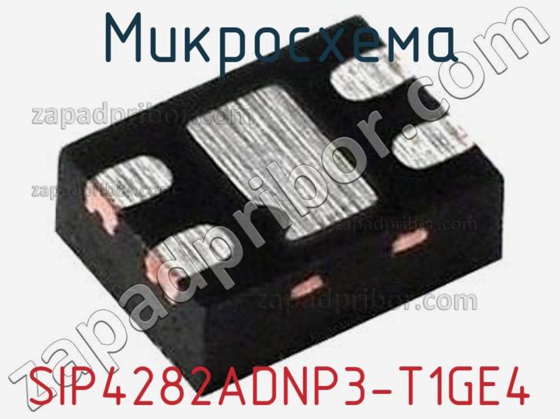 Микросхема SIP4282ADNP3-T1GE4 фотография.
