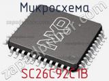 Микросхема SC26C92C1B