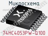 Микросхема 74HC4053PW-Q100 фотография 2.
