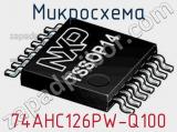 Микросхема 74AHC126PW-Q100