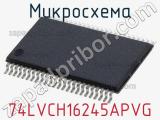 Микросхема 74LVCH16245APVG 