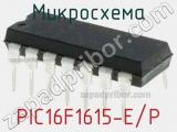 Микросхема PIC16F1615-E/P 