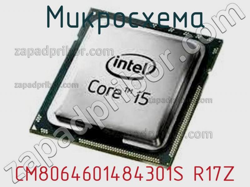 Микросхема CM8064601484301S R17Z фотография.