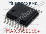 Микросхема MAX3750CEE+ 