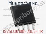 Микросхема IS25LQ010B-JBLE-TR