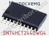 Микросхема SN74HCT244DWG4