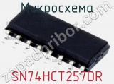 Микросхема SN74HCT257DR