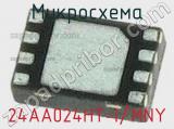 Микросхема 24AA024HT-I/MNY 