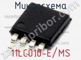 Микросхема 11LC010-E/MS 