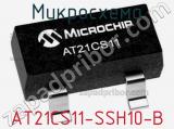 Микросхема AT21CS11-SSH10-B фотография 2.