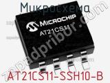 Микросхема AT21CS11-SSH10-B фотография 3.
