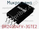 Микросхема BR24G04FV-3GTE2 