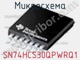 Микросхема SN74HCS30QPWRQ1 