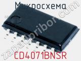 Микросхема CD4071BNSR 