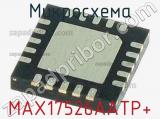 Микросхема MAX17526AATP+ 