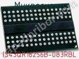 Микросхема IS43QR16256B-083RBL 