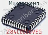 Микросхема Z84C0006VEG фотография 2.
