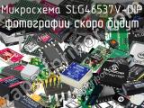 Микросхема SLG46537V-DIP 