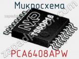Микросхема PCA6408APW фотография 2.