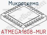 Микросхема ATMEGA1608-MUR 