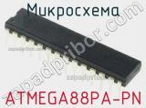 Микросхема ATMEGA88PA-PN 