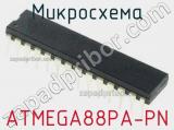 Микросхема ATMEGA88PA-PN