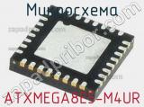 Микросхема ATXMEGA8E5-M4UR