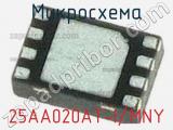 Микросхема 25AA020AT-I/MNY