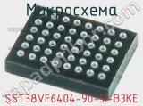 Микросхема SST38VF6404-90-5I-B3KE 