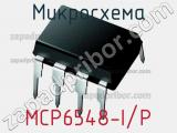 Микросхема MCP6548-I/P 