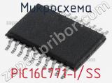 Микросхема PIC16C771-I/SS 