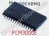 Микросхема PCM3000E 